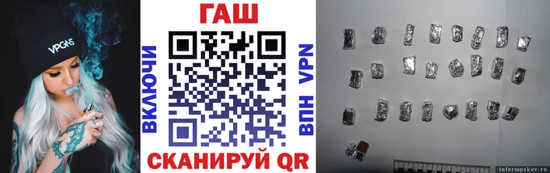 Как найти закладки Сызрань Кокаин  Alpha-PVP  АМФ  Мефедрон  ТГК  ГАШИШ 