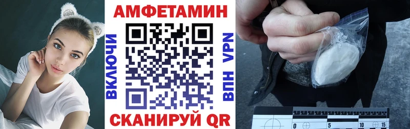 наркота  Сызрань  Амфетамин VHQ 