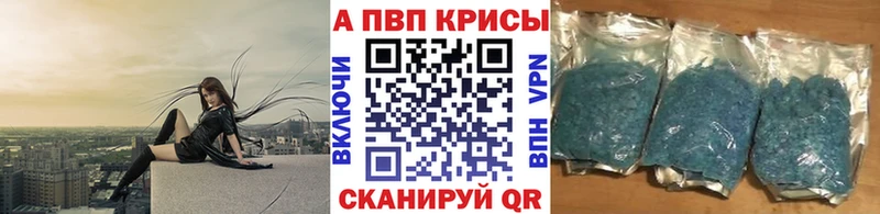 A PVP крисы CK  Сызрань 