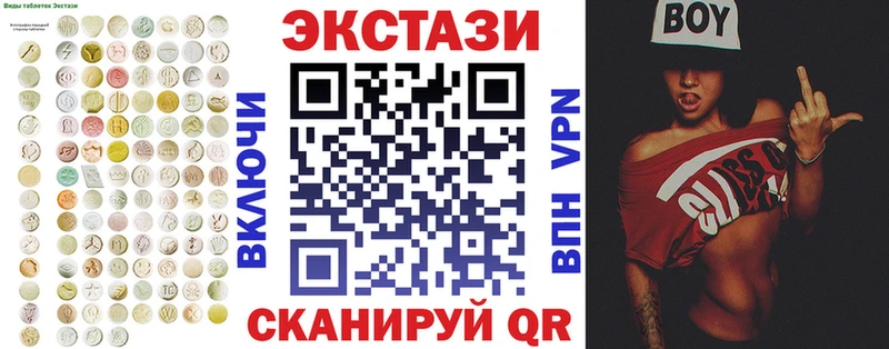 shop наркотические препараты  Сызрань  Экстази louis Vuitton 