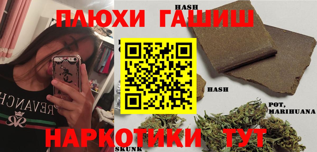 Гашиш гарик Сызрань