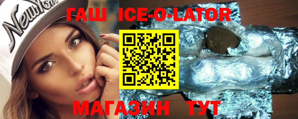 ГАШИШ гашик  Вход с VPN  Сызрань  Гашиш убойный 