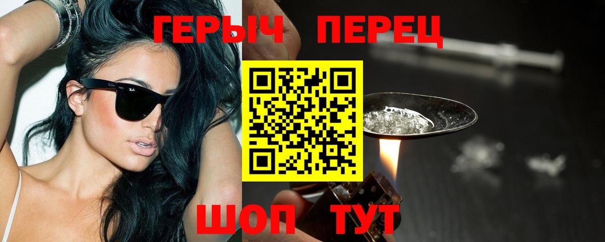 Кокаин  Сызрань  Гашиш  Каннабис  МЕФ кристаллы  МЕФ  Гашиш  Вход с VPN 