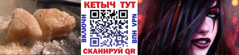 Кетамин ketamine  KRAKEN ССЫЛКА  Сызрань 