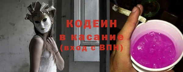 mix Кинешма