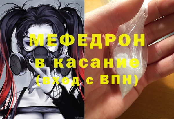 скорость mdpv Киреевск