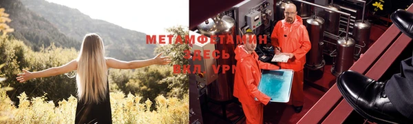 тгк Касимов