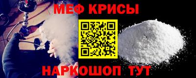 прущий лед Донской