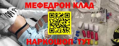круглые Донецк