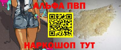 прущий лед Донской