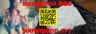 круглые Донецк