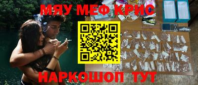 прущий лед Донской