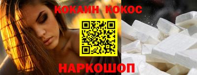 круглые Донецк