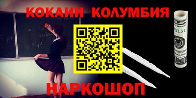 прущий лед Донской
