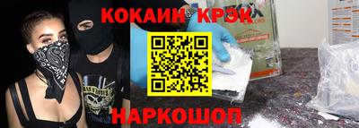 крисы Дубна