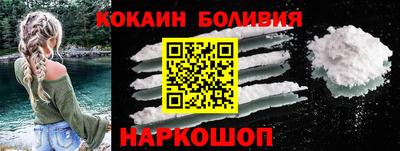 круглые Донецк