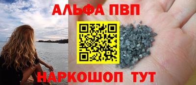 круглые Донецк