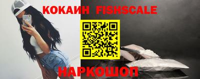 круглые Донецк