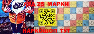 круглые Донецк