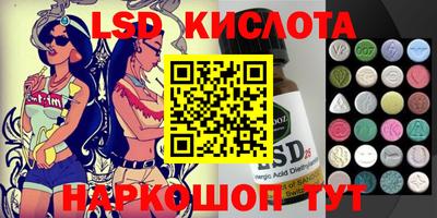 прущий лед Донской