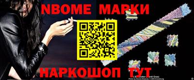 круглые Донецк