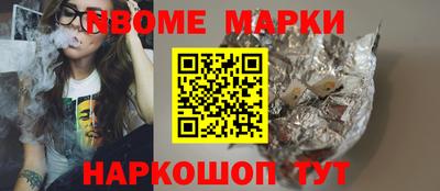 прущий лед Донской