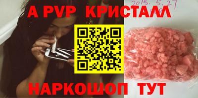 круглые Донецк