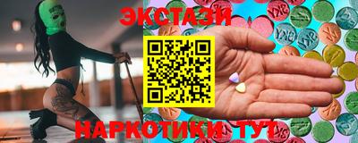 круглые Донецк