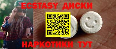 круглые Донецк