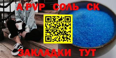 крисы Дубна