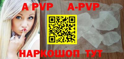 прущий лед Донской