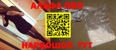 прущий лед Донской