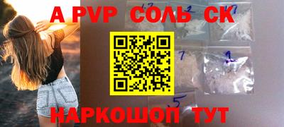 круглые Донецк