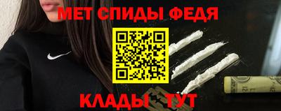 круглые Донецк