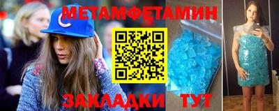 круглые Донецк