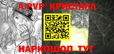прущий лед Донской