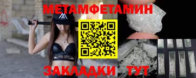 круглые Донецк