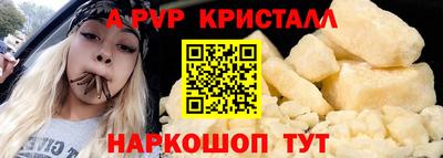 прущий лед Донской