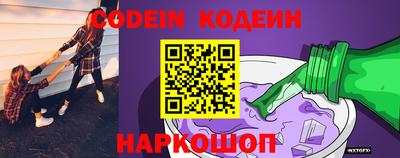 круглые Донецк