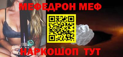 круглые Донецк