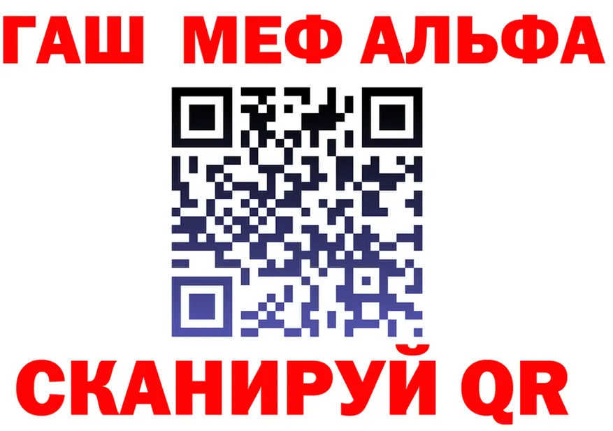 Героин VHQ ССЫЛКА площадка mega Сызрань