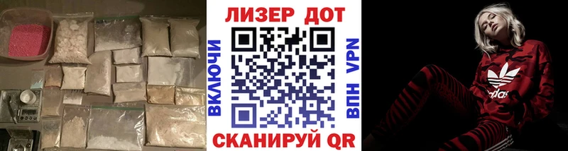 LSD-25 экстази кислота  OMG как войти  Сызрань 