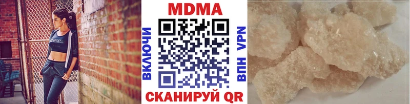 MDMA VHQ  Сызрань 