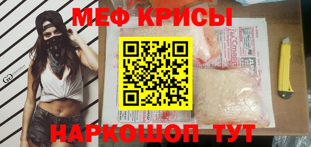 Мефедрон  Вход с VPN  Сызрань  Мефедрон 4 MMC 
