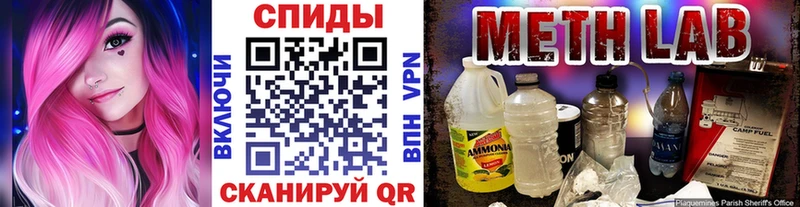 Первитин мет  Сызрань 