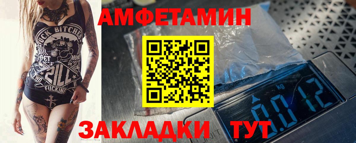 Метамфетамин Декстрометамфетамин 99.9%  Вход с VPN  Метамфетамин Декстрометамфетамин 99.9%  Сызрань 