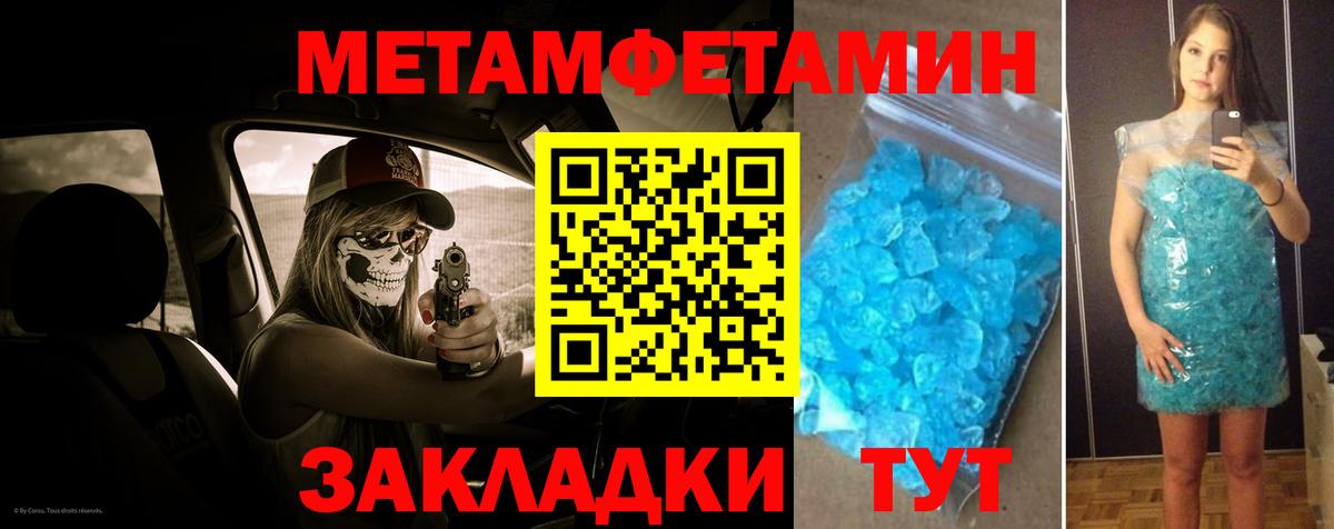 A PVP Сызрань