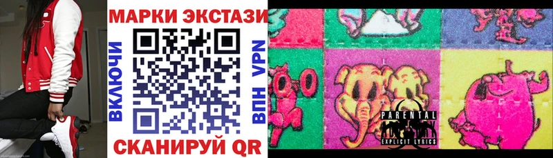 цены наркотик  Сызрань  Марки NBOMe 1500мкг 