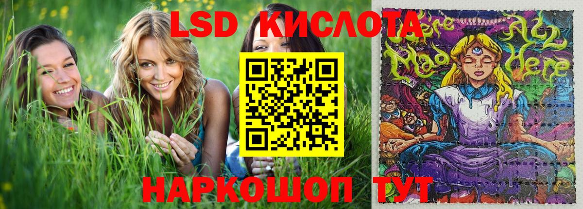 Сызрань  Марки 25I-NBOMe 1500мкг  Марки 25I-NBOMe 1500мкг  Вход с VPN 