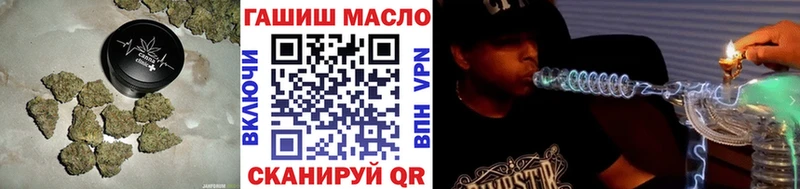 ТГК Wax  mega ONION  Сызрань 